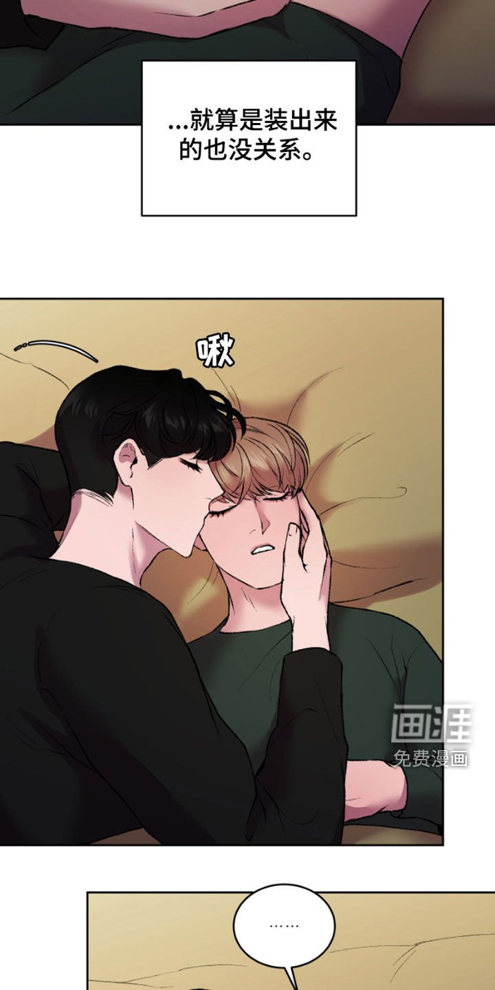 第36章：今天没来