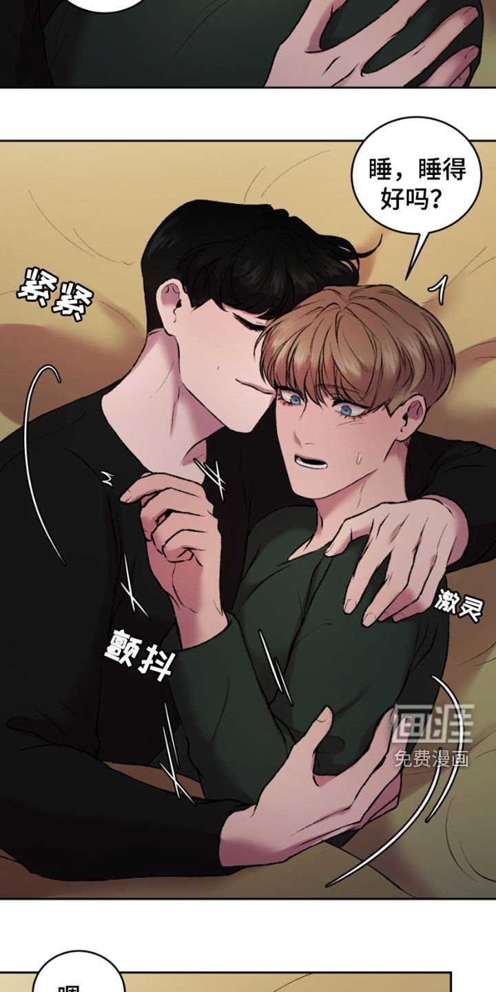 第36章：今天没来
