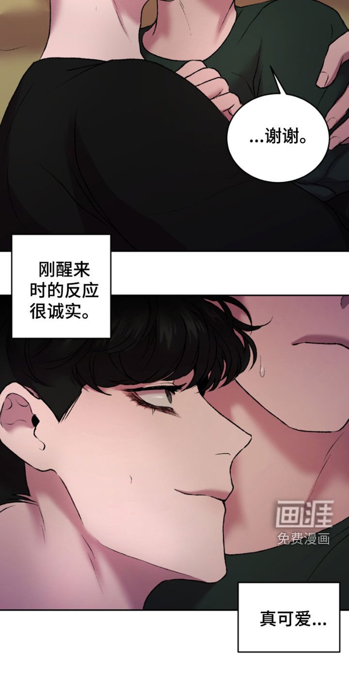 第36章：今天没来