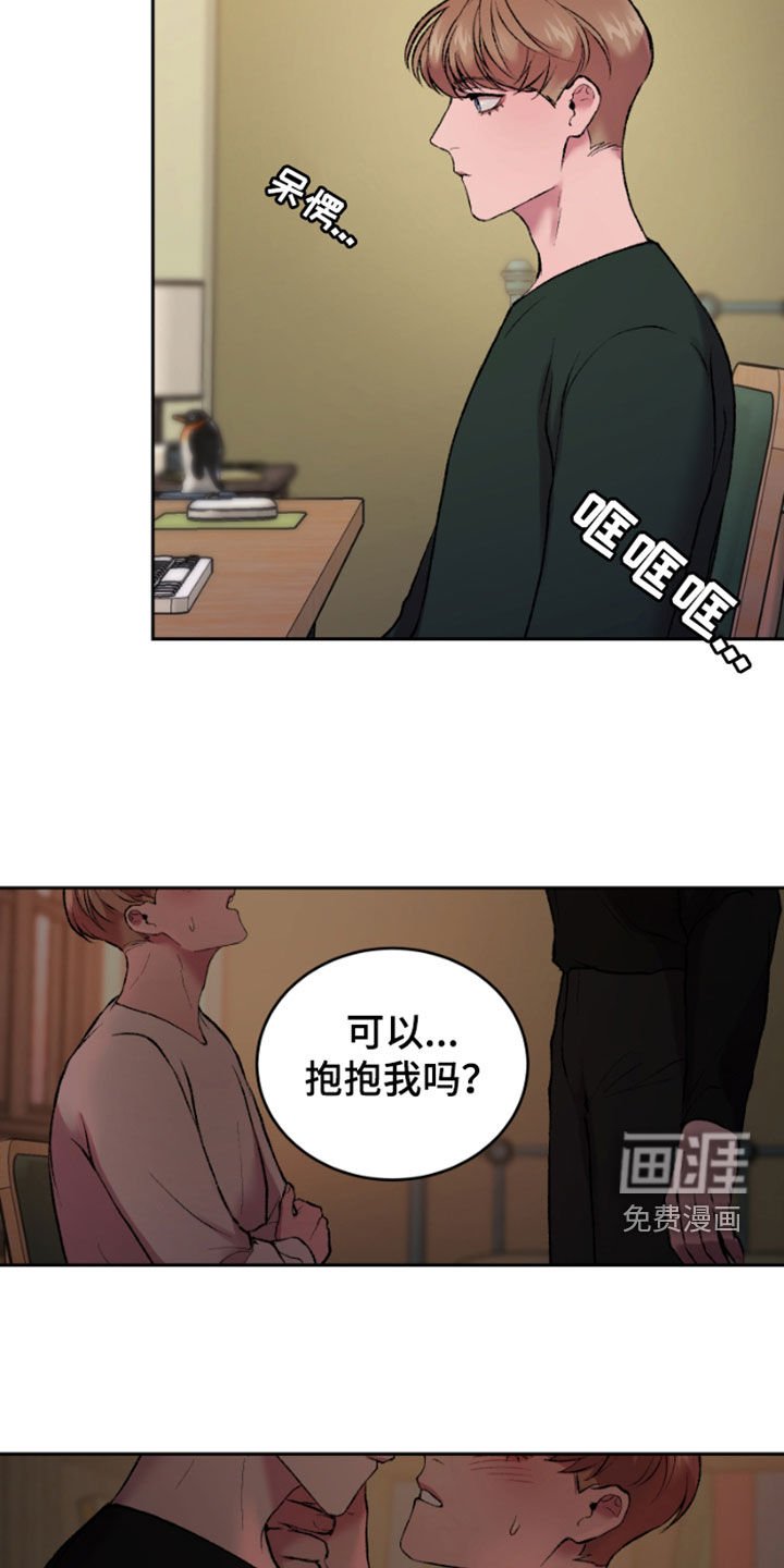 第36章：今天没来