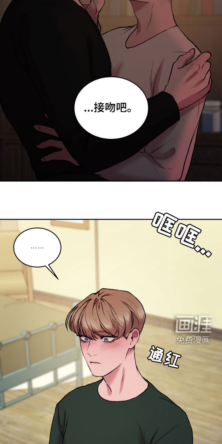 第36章：今天没来