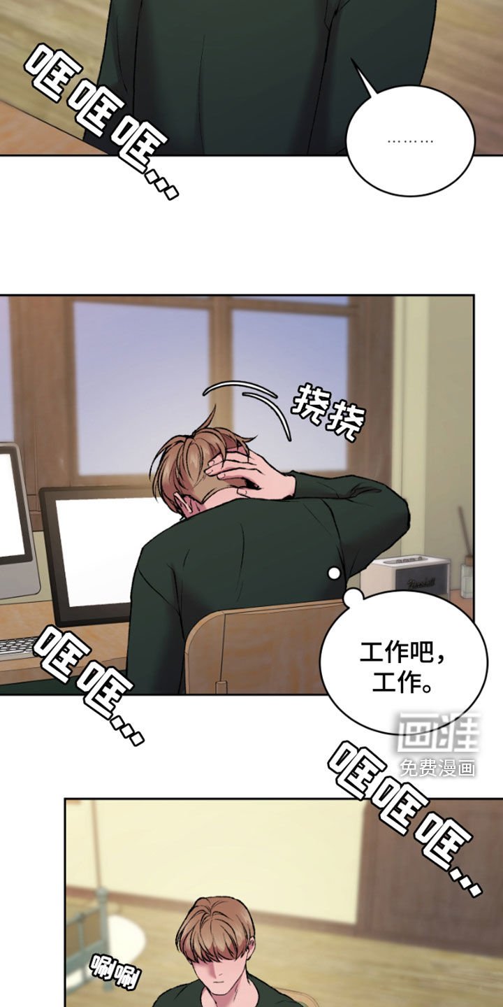 第36章：今天没来