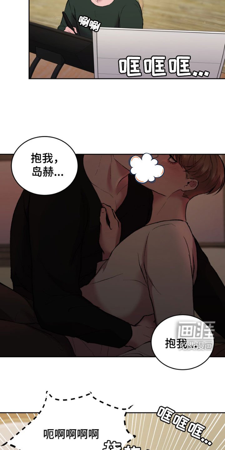 第36章：今天没来