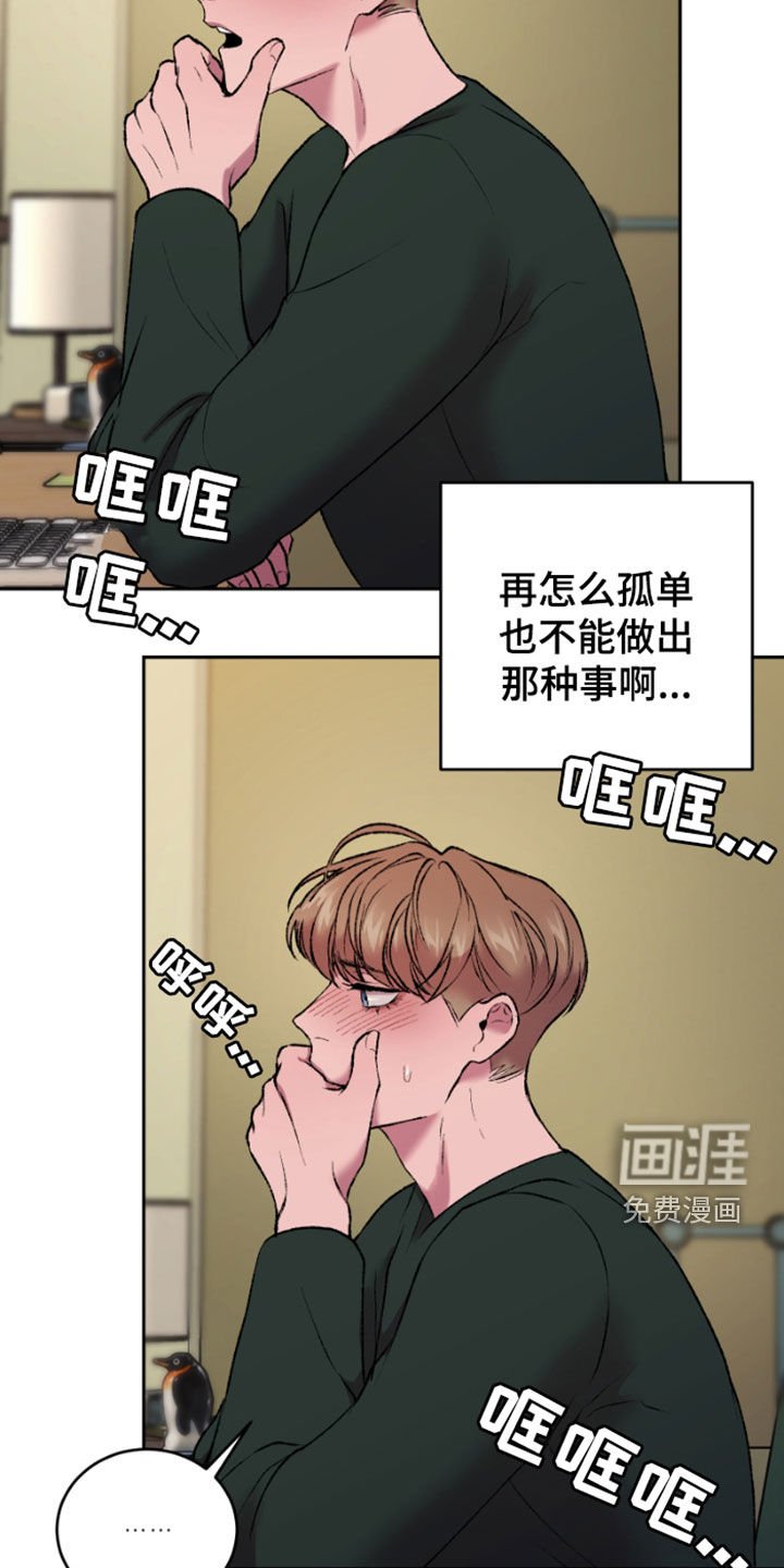 第36章：今天没来