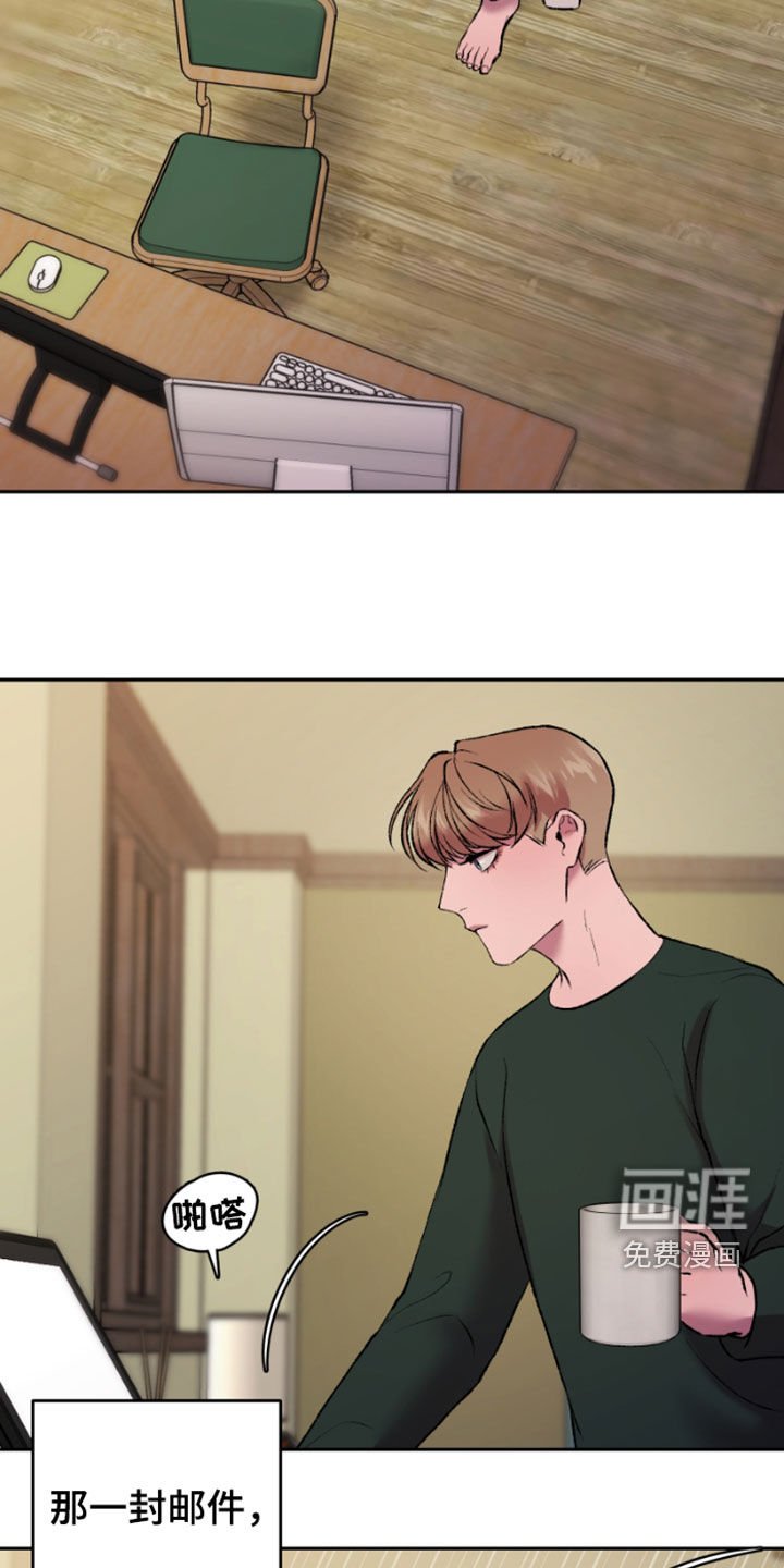 第37章：邮件
