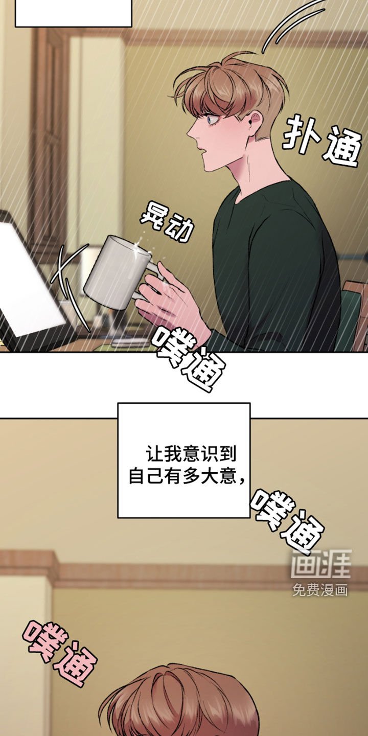 第37章：邮件