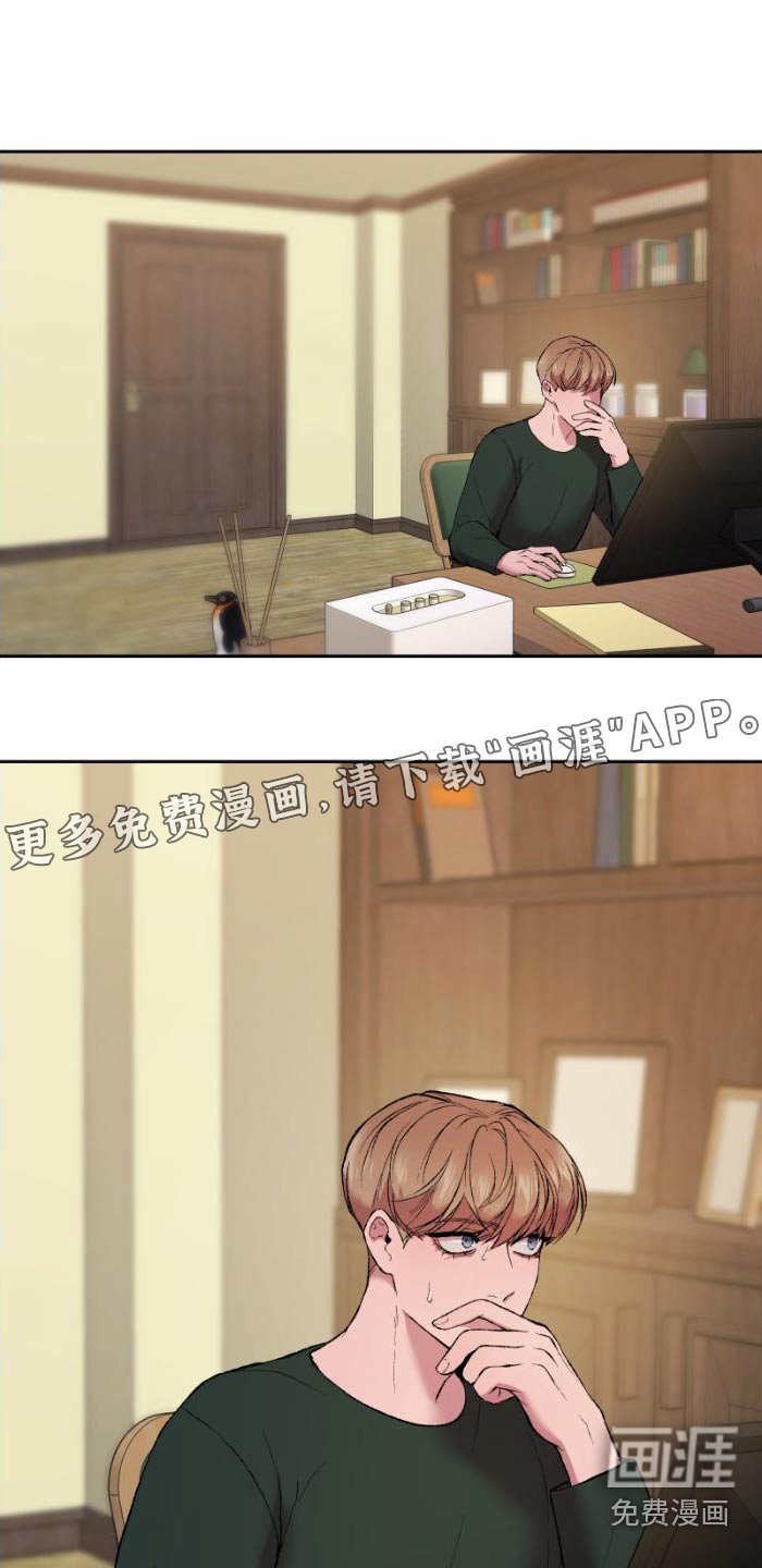 第38章：有趣的