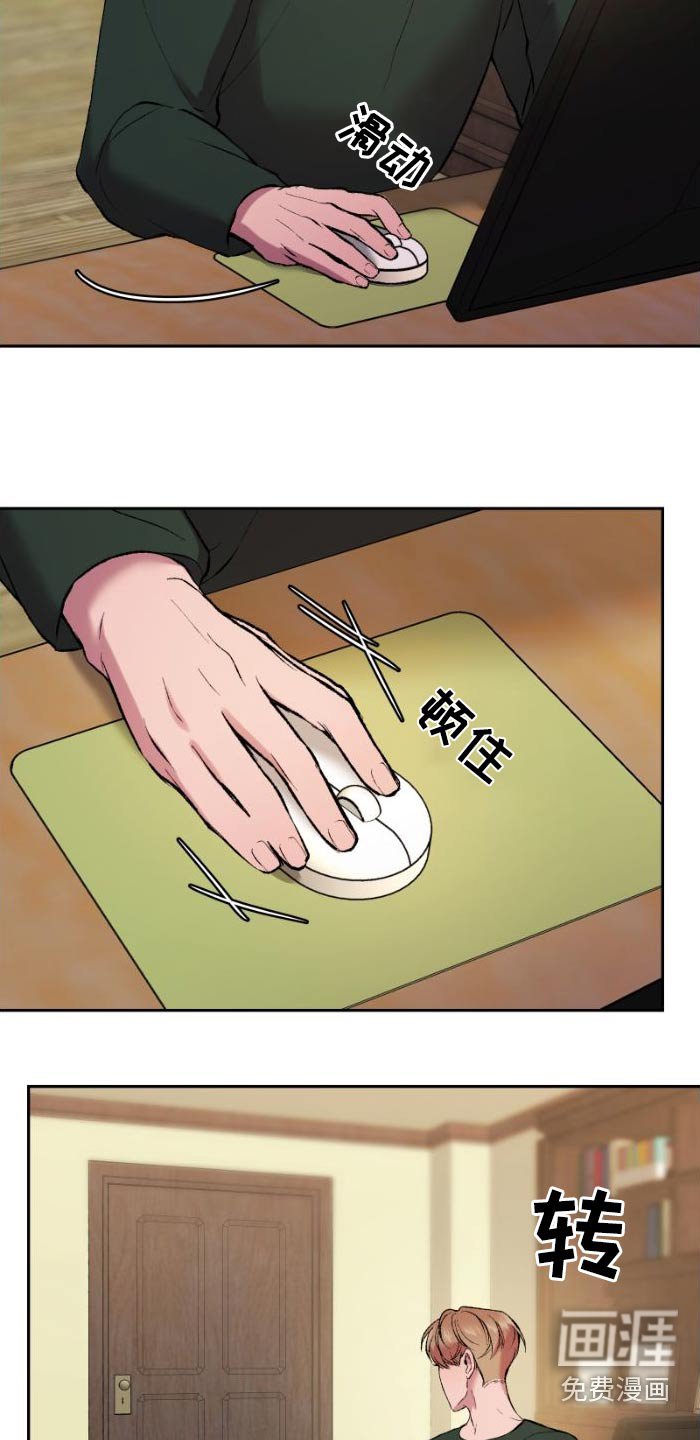 第38章：有趣的