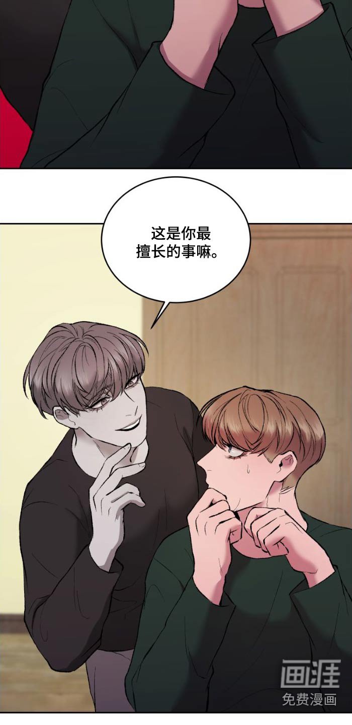 第38章：有趣的