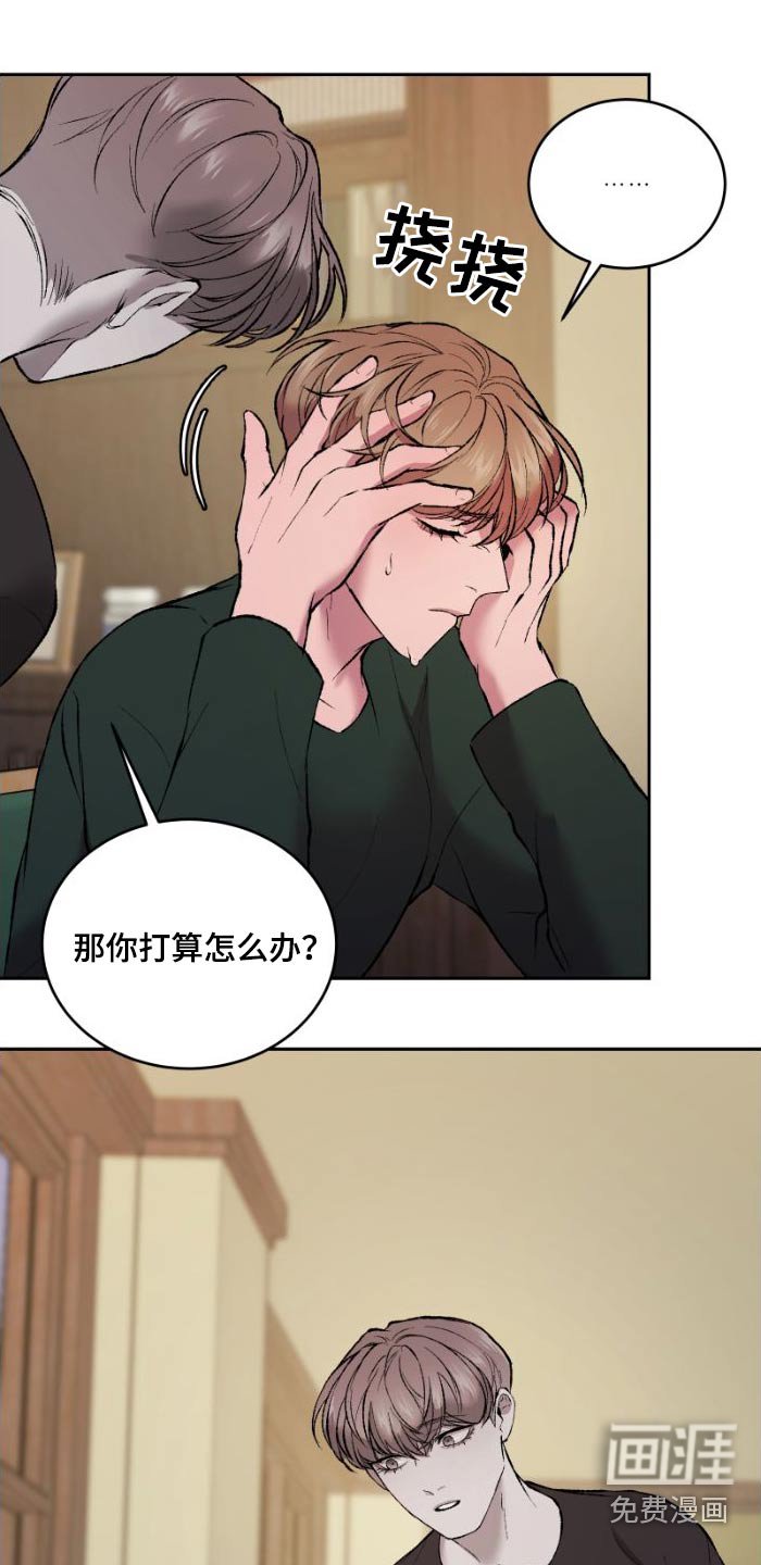第38章：有趣的