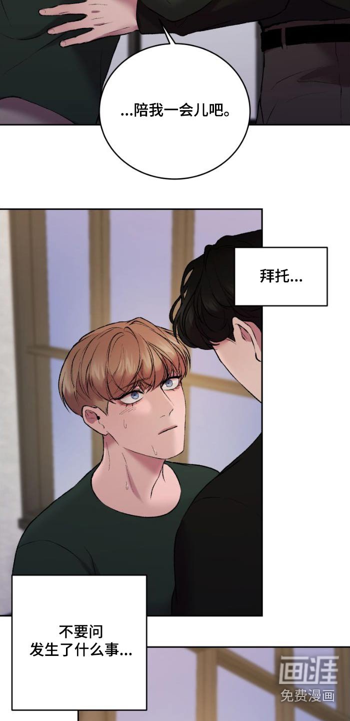 第38章：有趣的