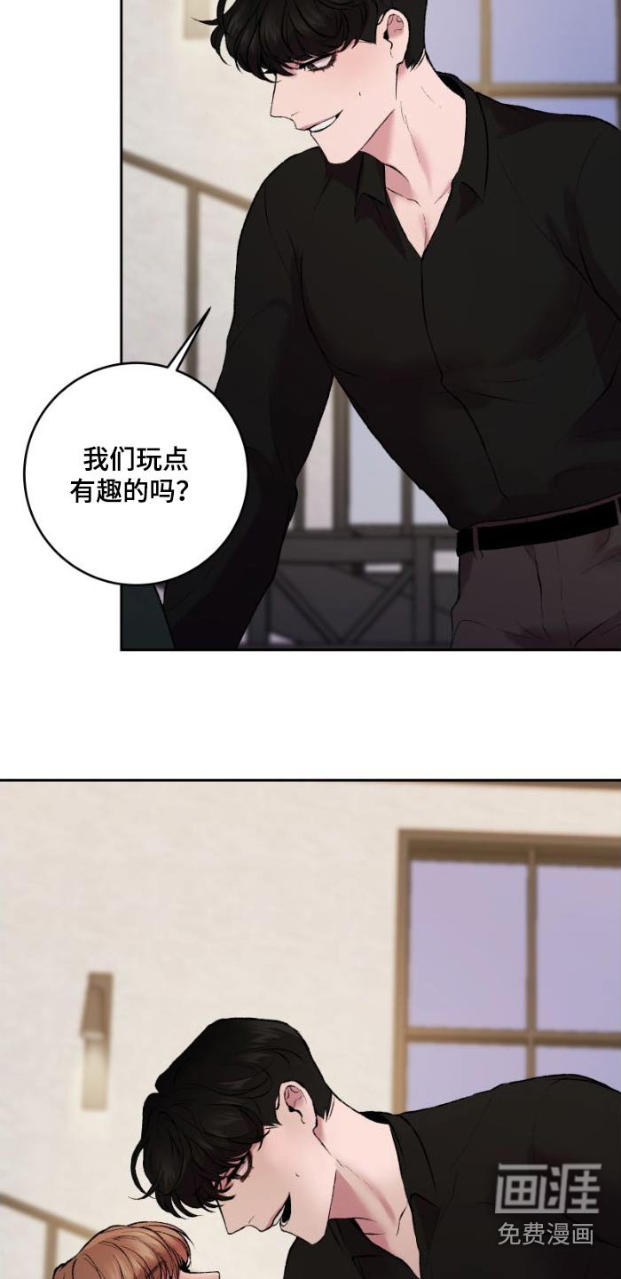 第38章：有趣的