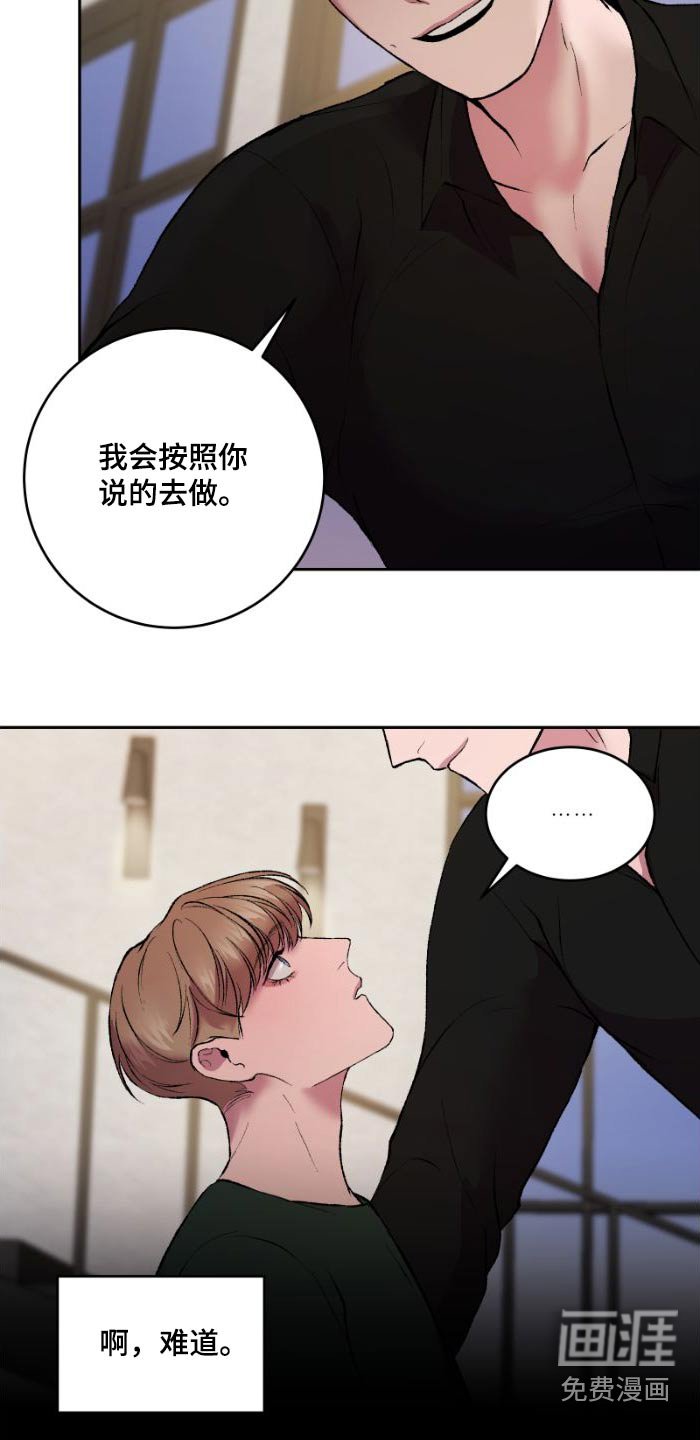 第38章：有趣的