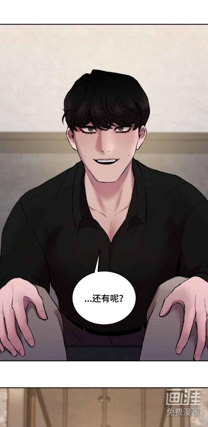第38章：有趣的