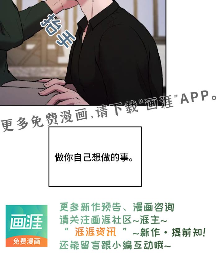 第38章：有趣的