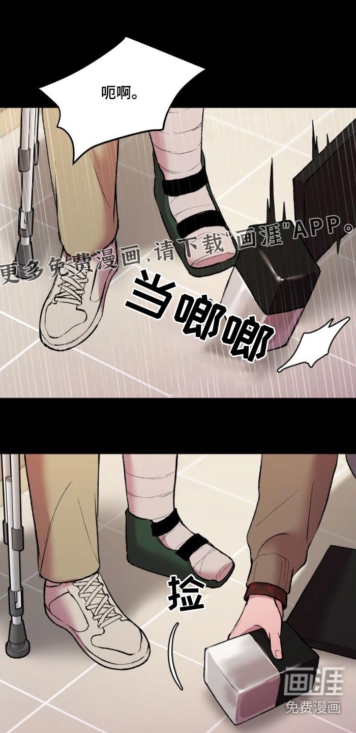 第39章：我请客