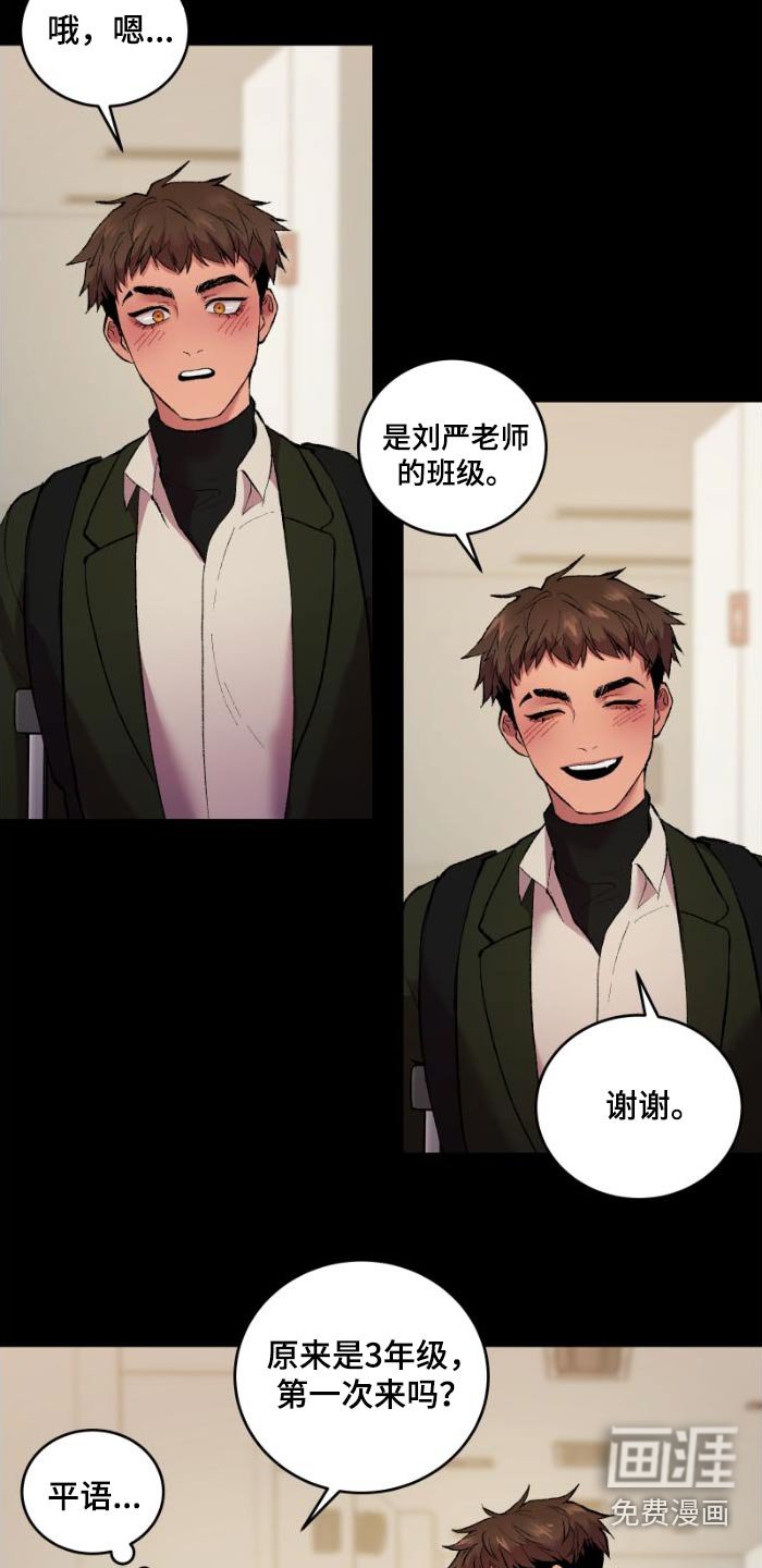 第39章：我请客
