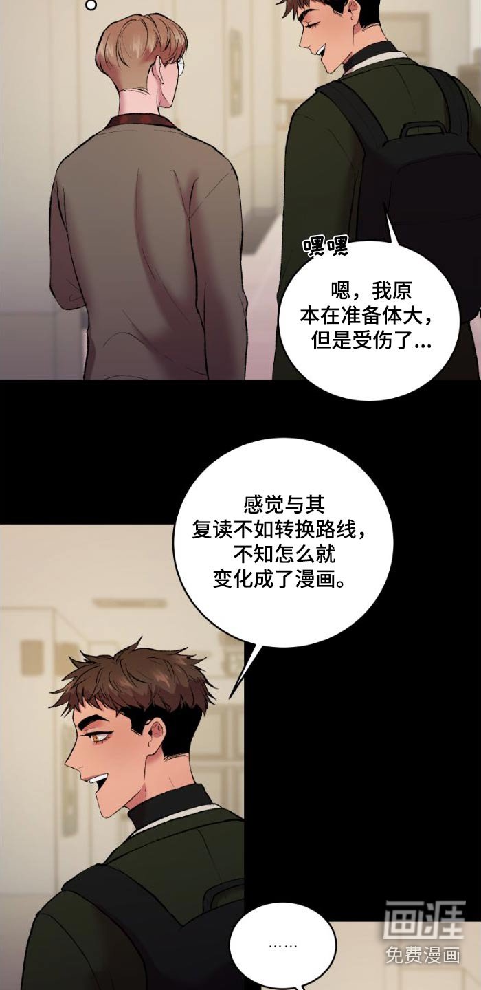 第39章：我请客