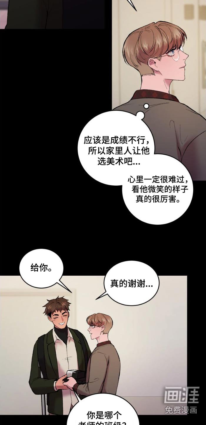 第39章：我请客
