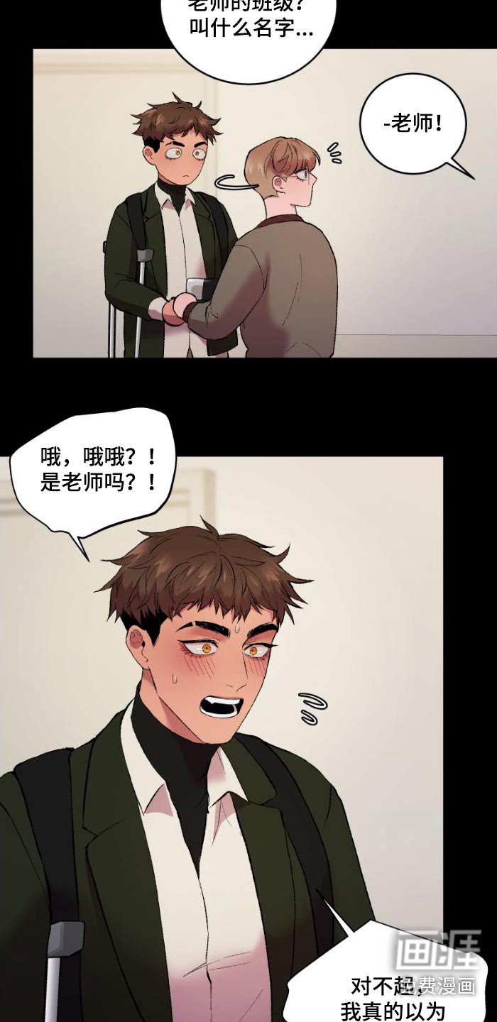 第39章：我请客