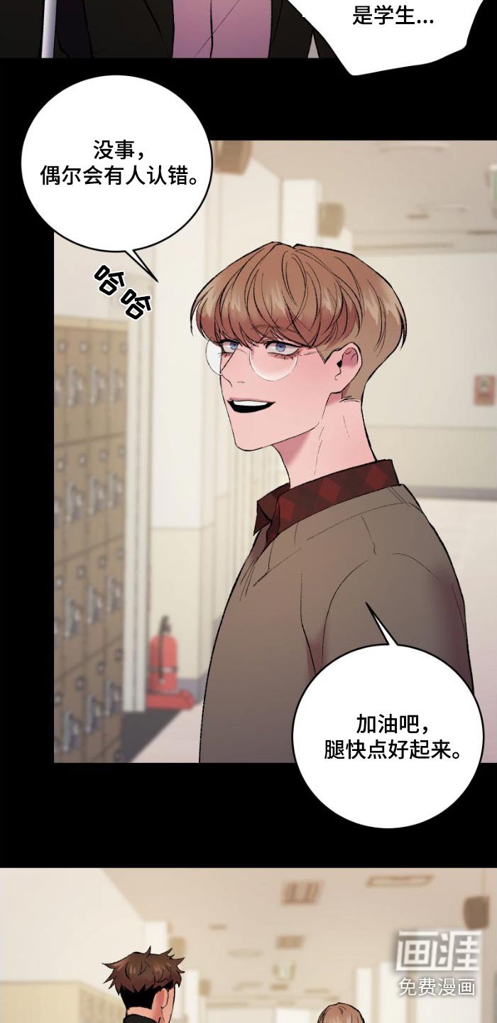 第39章：我请客
