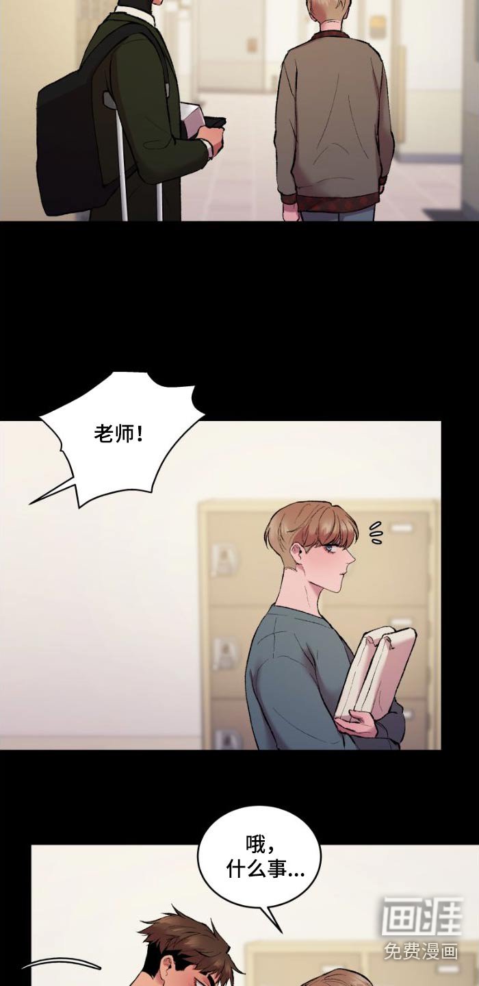 第39章：我请客
