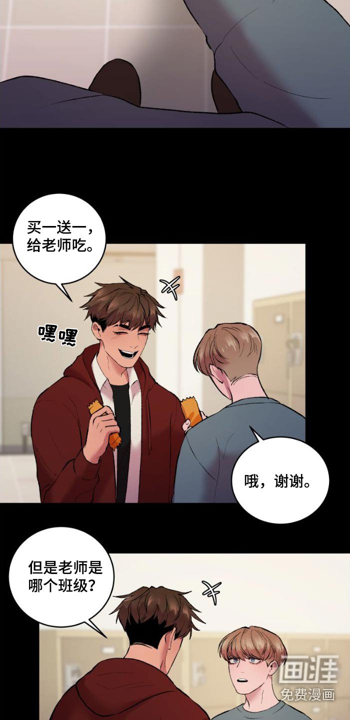 第39章：我请客