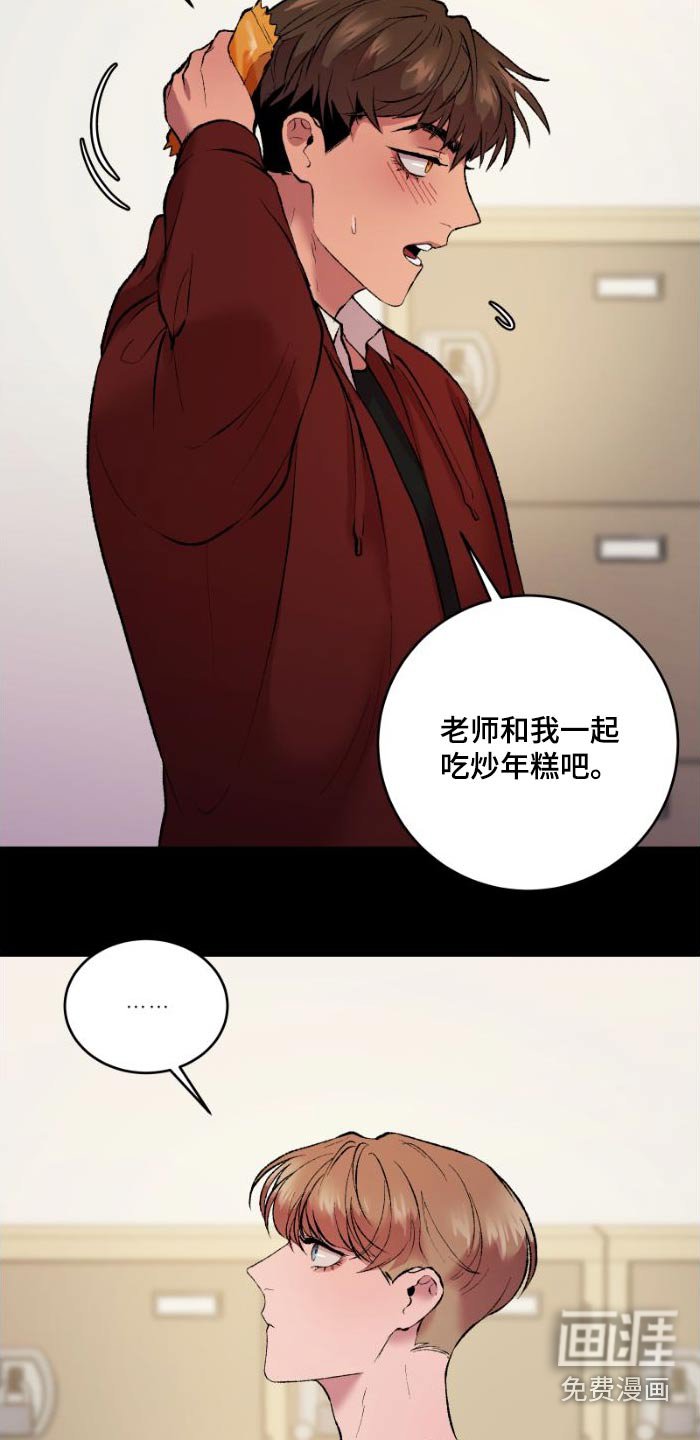 第39章：我请客