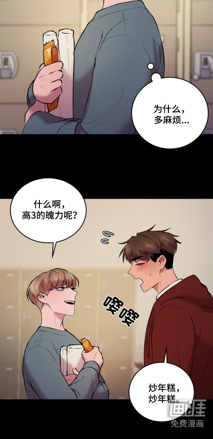第39章：我请客