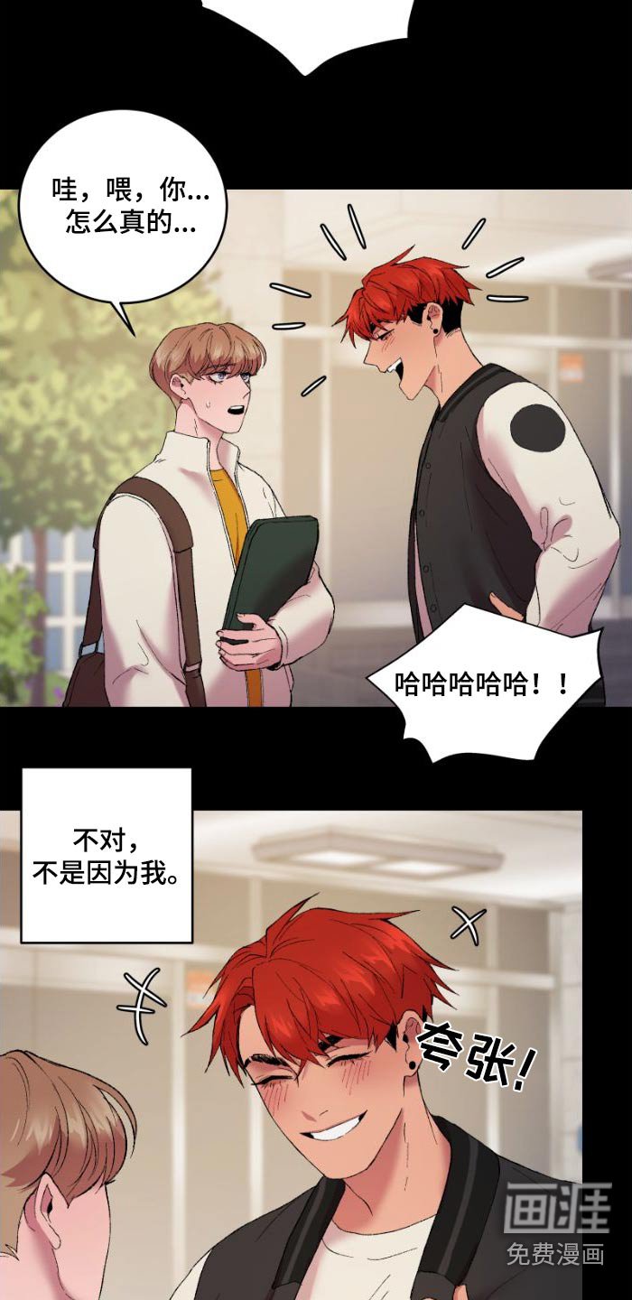 第39章：我请客