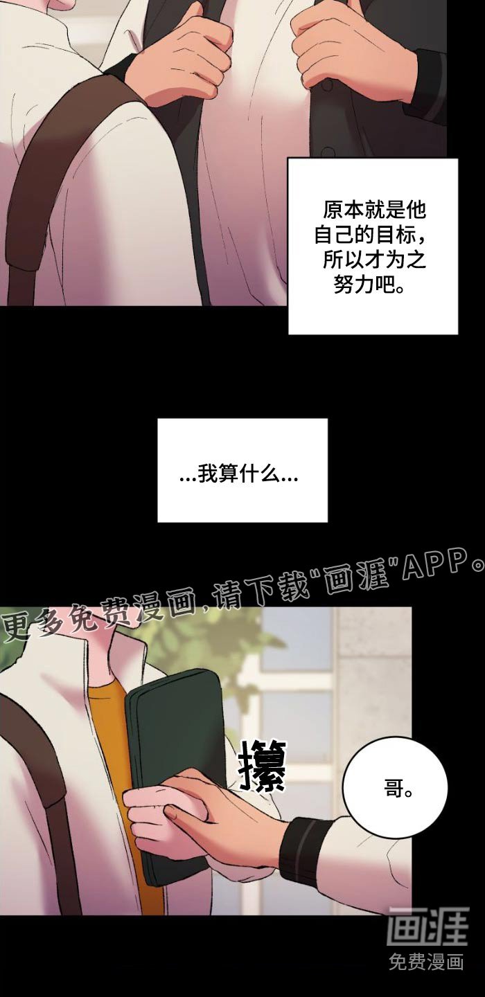 第39章：我请客