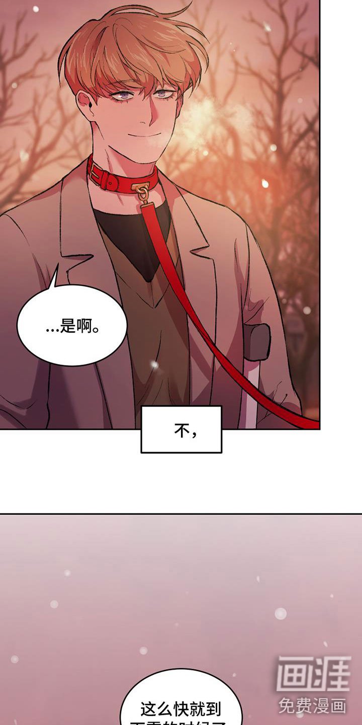 第4章：逃跑吗