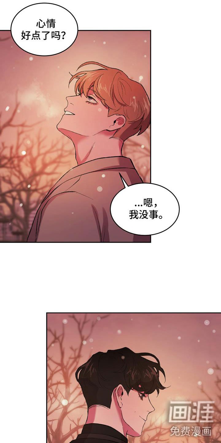 第4章：逃跑吗