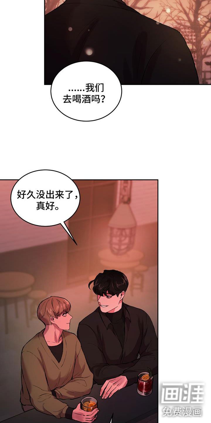 第4章：逃跑吗
