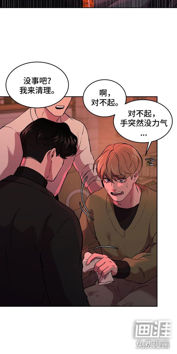 第4章：逃跑吗