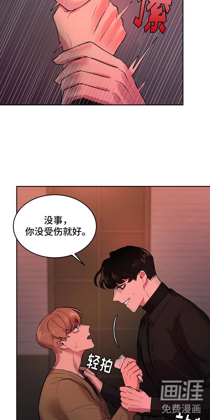 第4章：逃跑吗