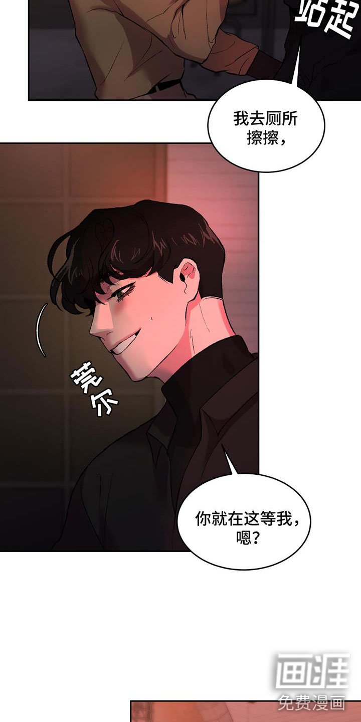 第4章：逃跑吗