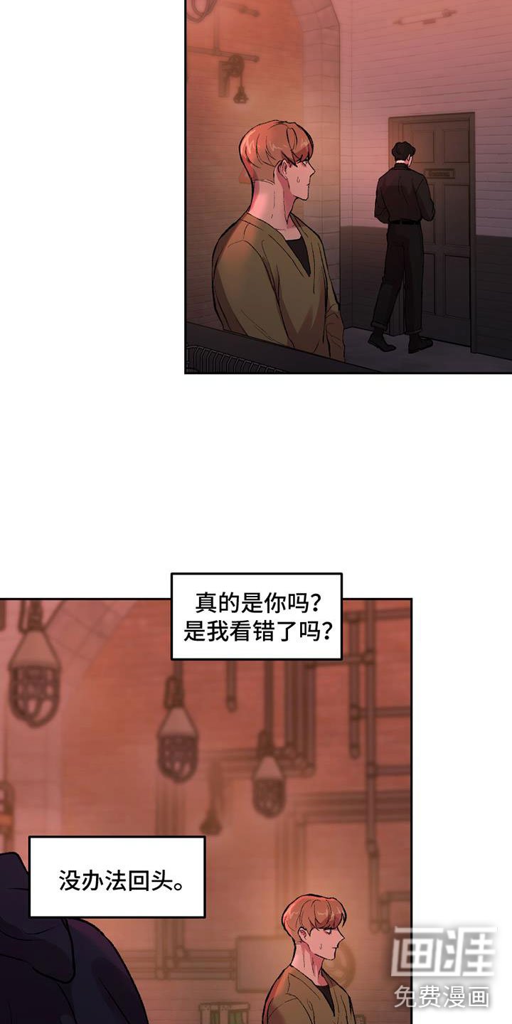 第4章：逃跑吗