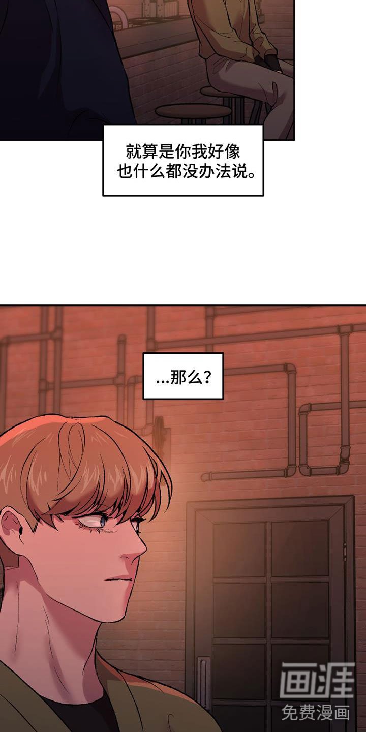 第4章：逃跑吗