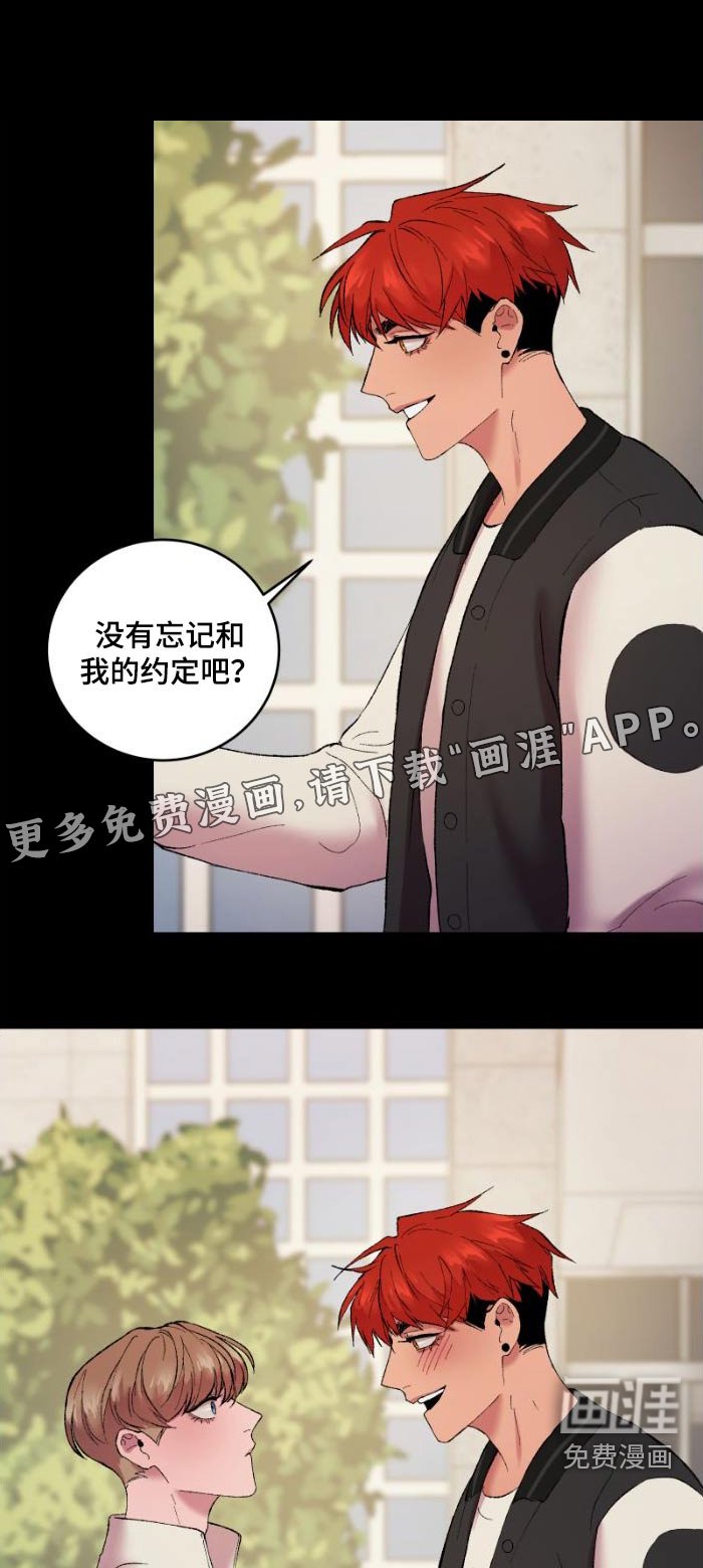 第40章：那时候