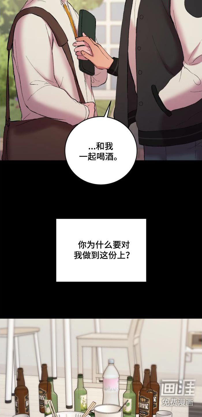 第40章：那时候