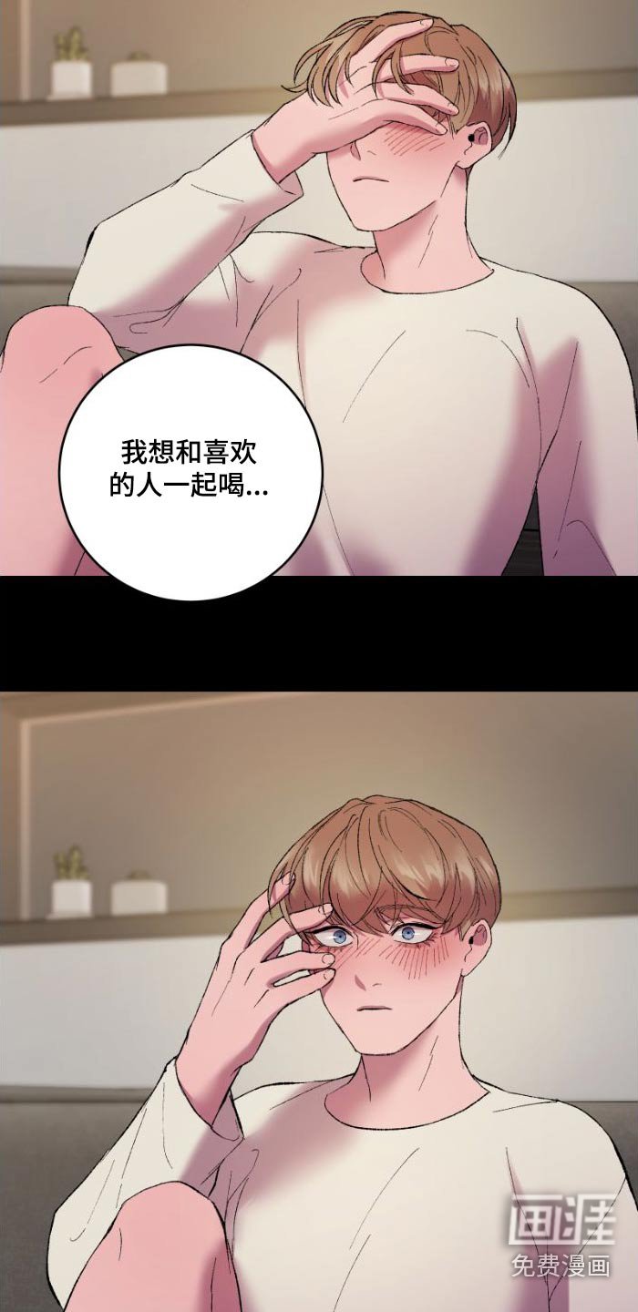 第40章：那时候