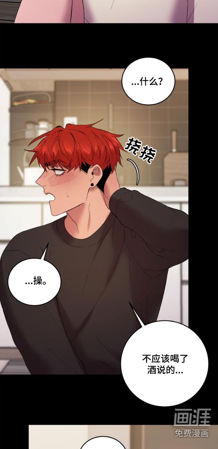 第40章：那时候