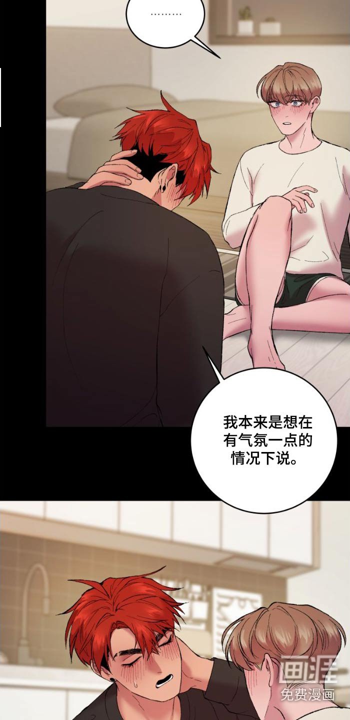 第40章：那时候