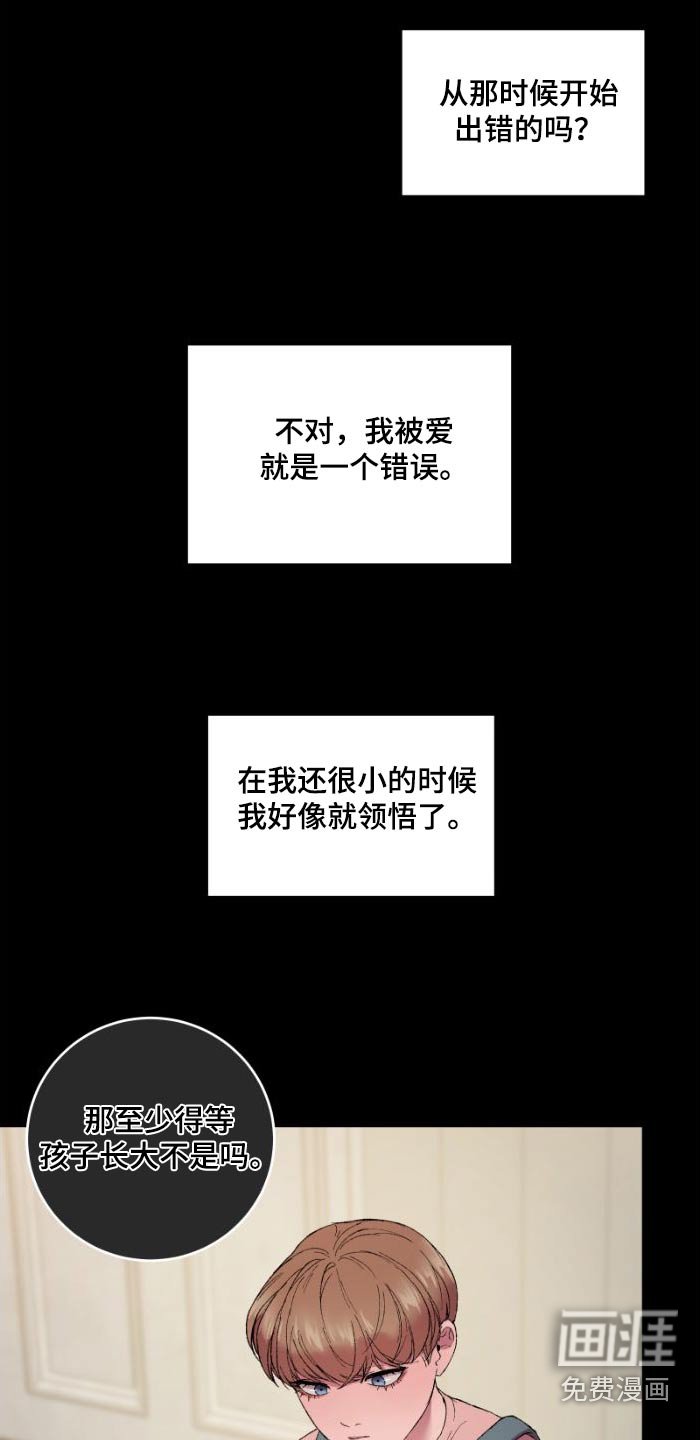 第40章：那时候