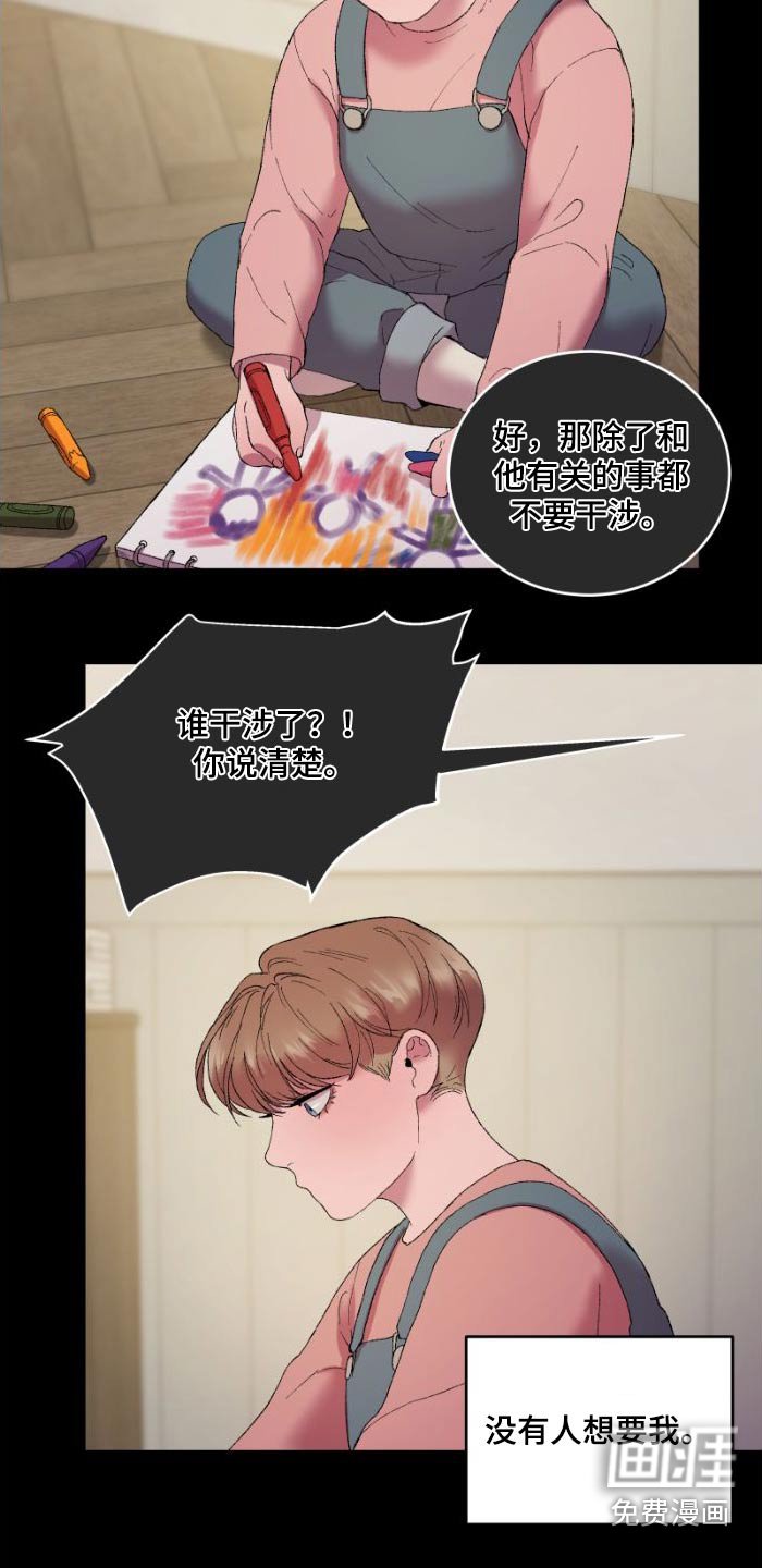 第40章：那时候
