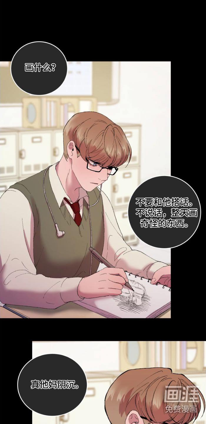 第40章：那时候