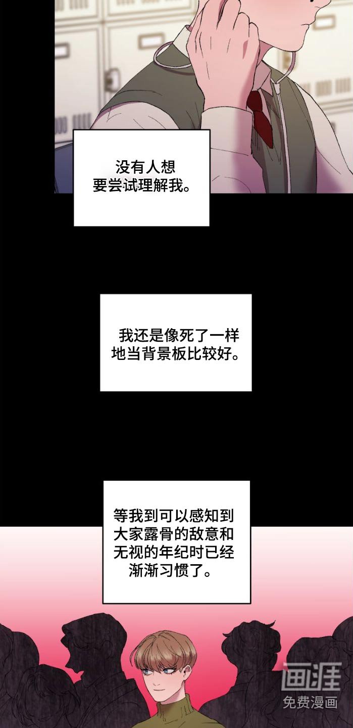 第40章：那时候