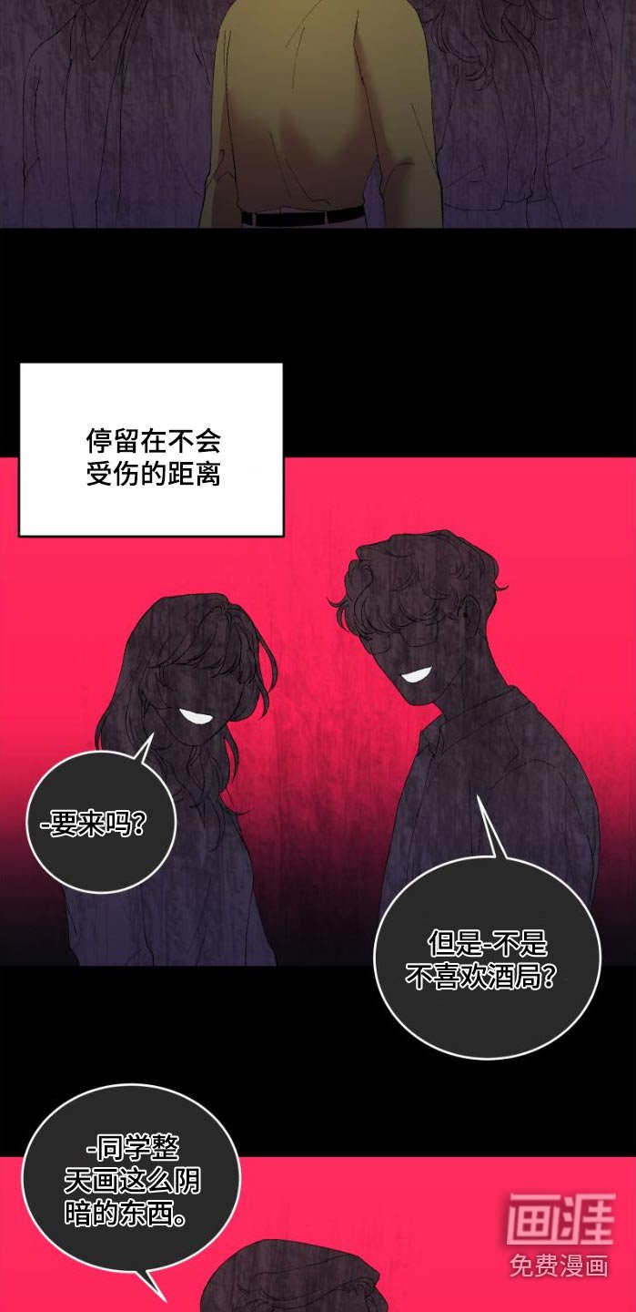 第40章：那时候