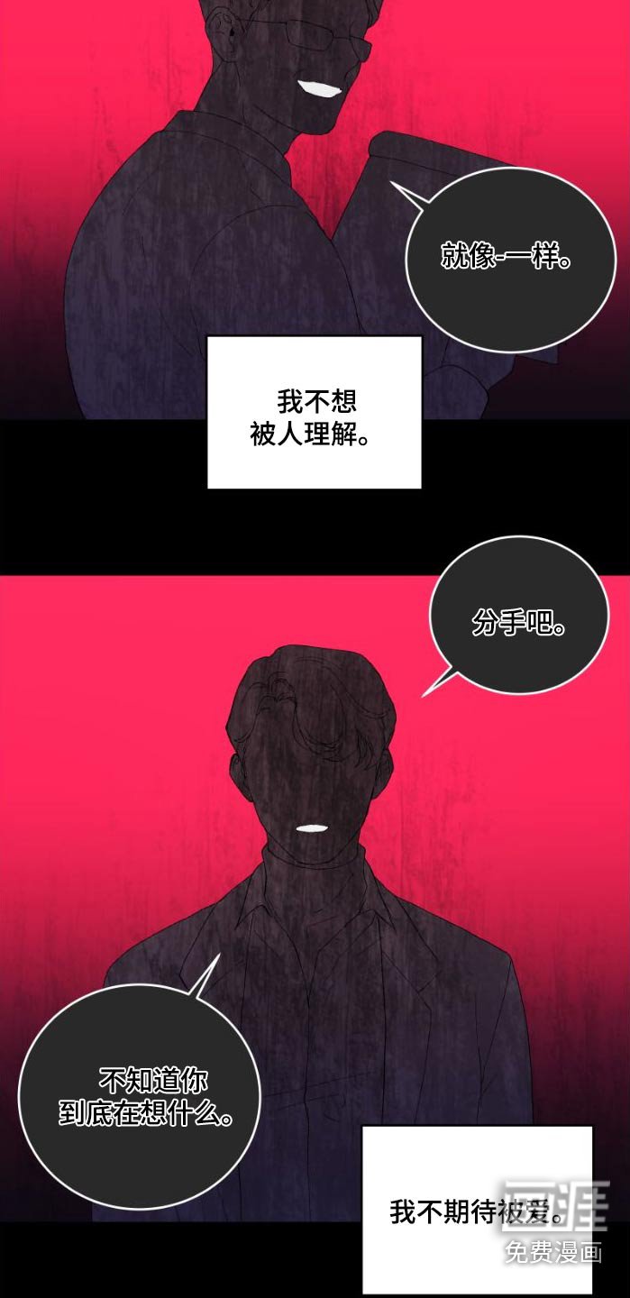 第40章：那时候